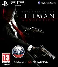 Hitman Absolution Professional Edition PS3 (русская версия)